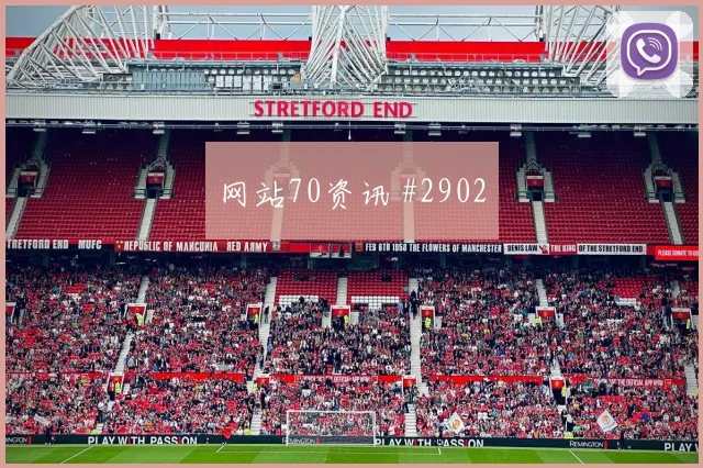 6月15日佛得角对西班牙让球走势