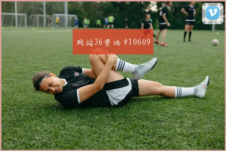 科瓦契奇面对巴拿马后腰保护是否到位攻防作用观察