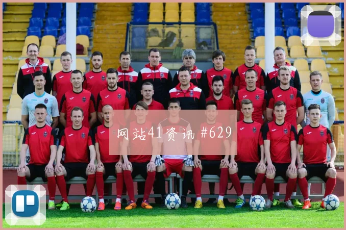 斯希里2026世界杯关键传球看点