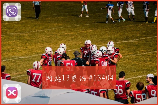 6月23日葡萄牙乌兹别克斯坦赛前比分观察