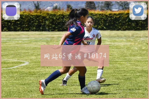 萨比策面对约旦能否送出威胁直塞盘口影响预测